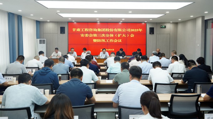 ����OG���˹ٷ������ٿ�2025�갲ί�������ȫ�壨���󣩾ۻ��߷�Ѵ����ۻ� ȫ�������徲����