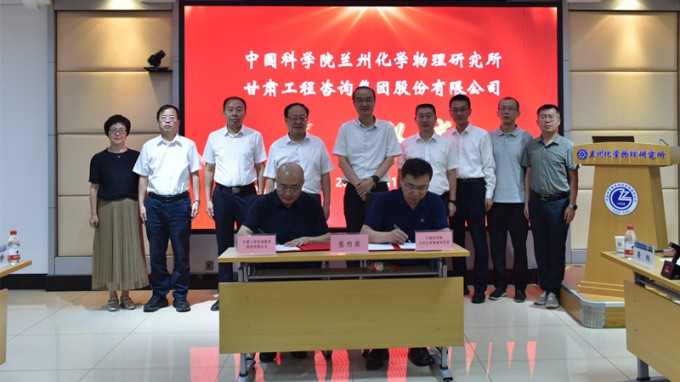 ����OG���˹ٷ��������п�Ժ���ݻ�����ǩ��Ƽ�����Э�� ������ѧ��Эͬ������ƪ��