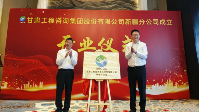 ����OG���˹ٷ������½��ֹ�˾���迪ҵ