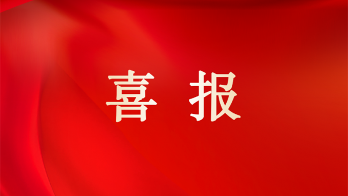 ����OG���˹ٷ������ڸ���ʡ�ڰ˽�BIM����Ӧ�ô���������15������