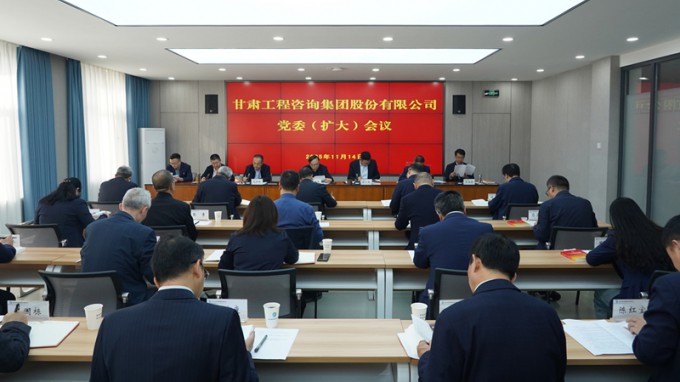 ����OG���˹ٷ������ٿ���ί�����󣩾ۻ� ר��ת��ѧϰ���Ķ�ʮ������ȫ�ᾫ�� �о����Ź᳹��ʵ����