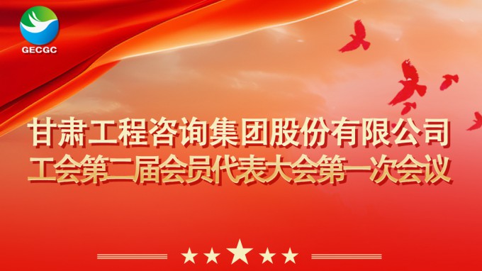 ����OG���˹ٷ����Ź���ڶ����Ա��������һ�ξۻἴ���ٿ�