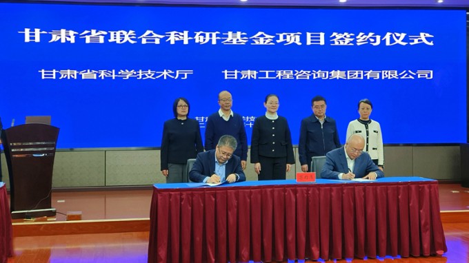 ����OG���˹ٷ�������ʡ�Ƽ���ǩ���Ž������ĿЭ��