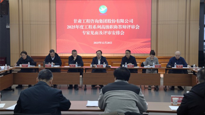 ����OG���˹ٷ������ٿ�2025�깤��ϵ�и߼�ְ�������