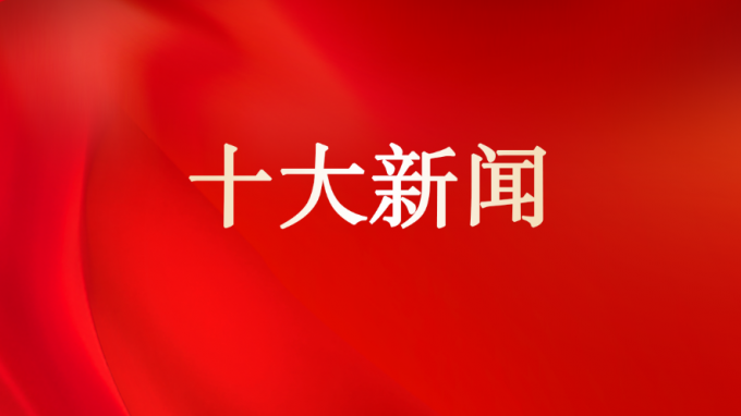 ����OG���˹ٷ�����2025��ʮ������