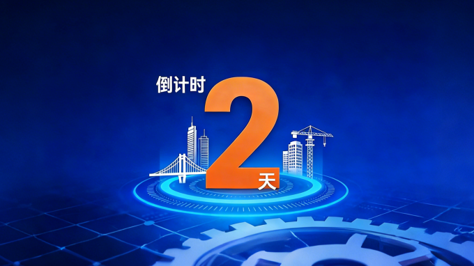 ����ʱ2�� | ����OG���˹ٷ�����2025��ȿ�ѧ���������칤����ѡ�˶�������Ļ