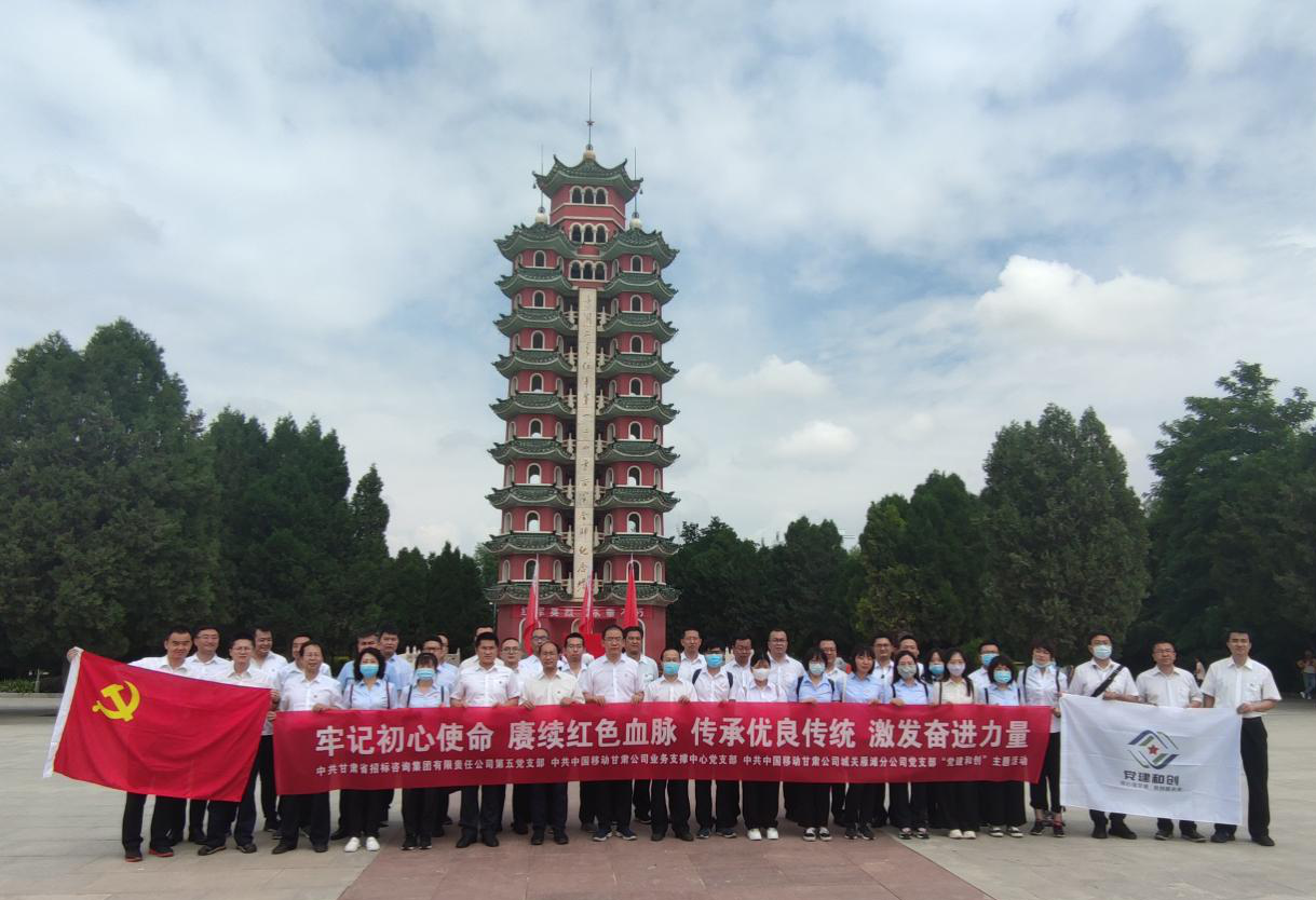 �б���ѯ���ŵ��嵳֧�����й��ƶ����๫˾Ӫҵ֧�����ĵ�֧���ŽῪչ���⵳���˶�