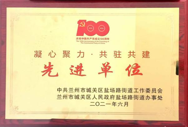 �������Ժ��һ��֧���ٻ����ľ�������פ�������Ƚ���λ�����ƺ�