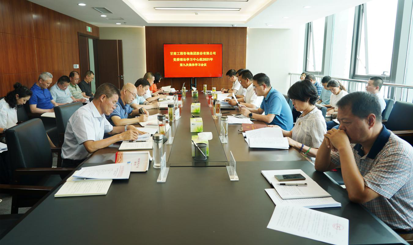 ����OG���˹ٷ������ٿ�2021��ھŴε�ί����ѧϰ����������ѧϰ�ۻ�