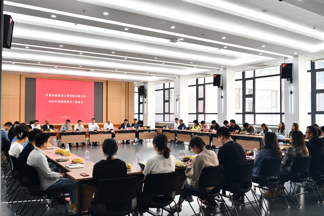 �������� �����������޽����Ժ����2020��У԰��ƸԱ����̸��