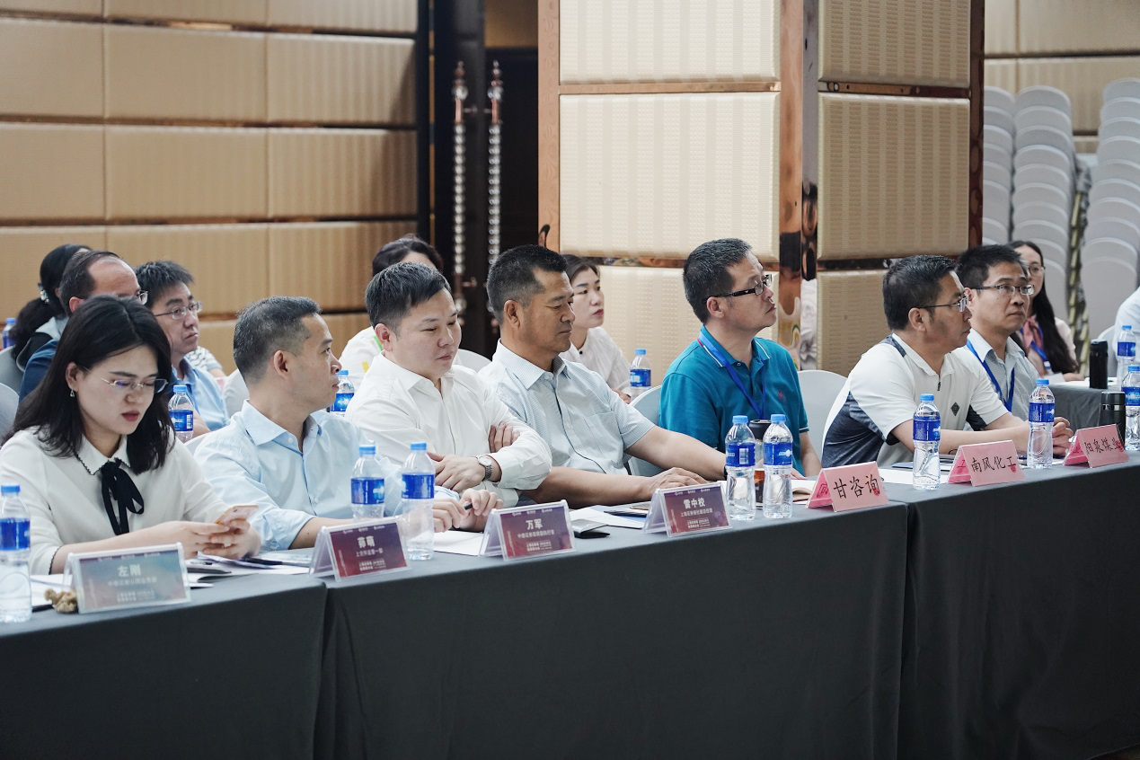 2019�����й�˾�����������＾���л�