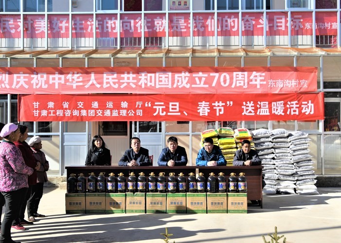 ����ʡ��ͨ���̽���������޹�˾�������忪չ��ǰο���˶�