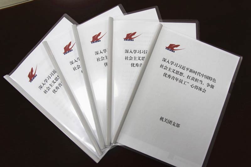 ��˾��ί���뿪չѧϰ��ͷ�����������������������Ա���˶�