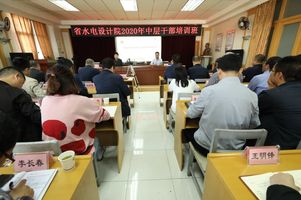 ˮ�����Ժ����2020���в�ɲ���ѵ��