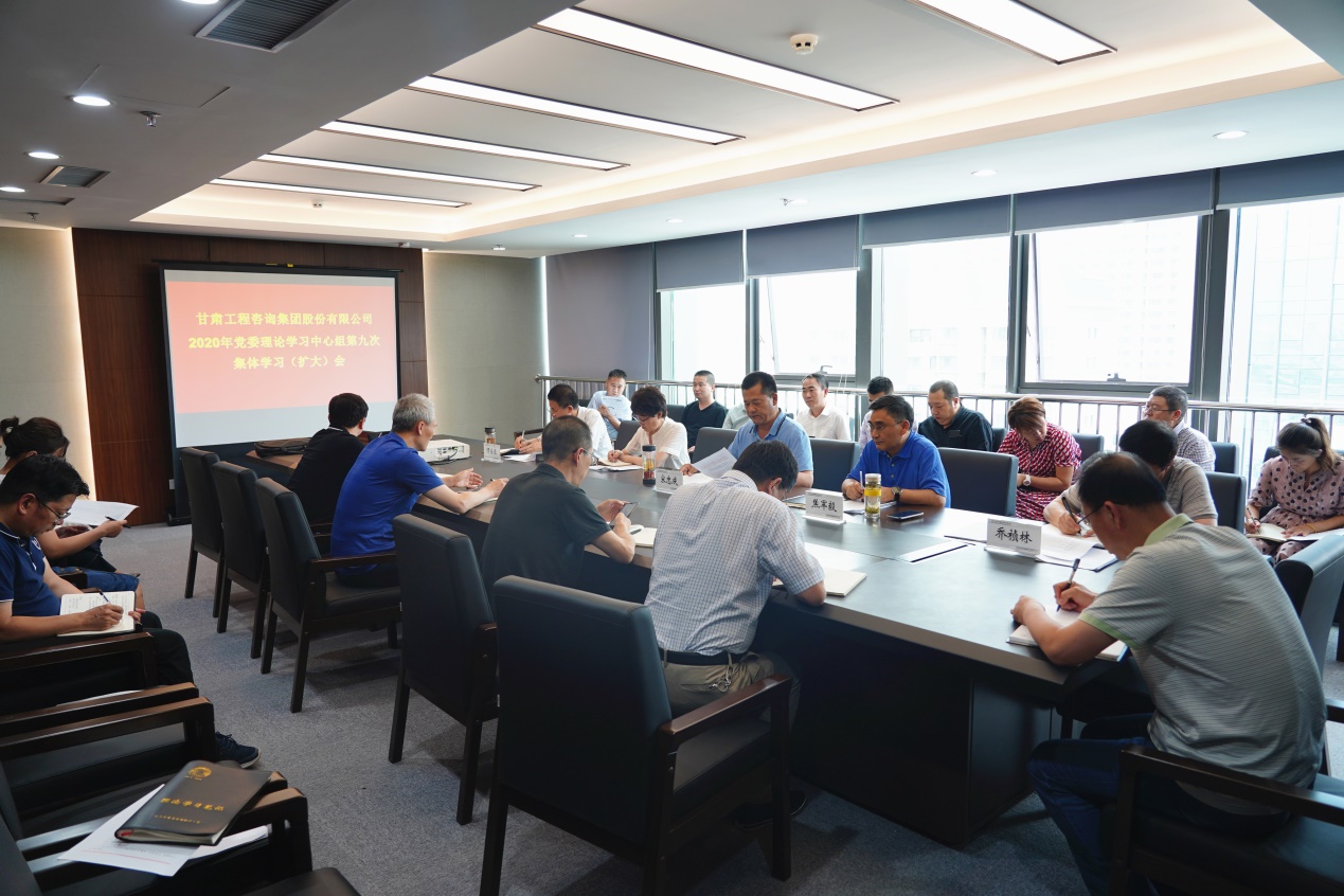 ����OG���˹ٷ�������֯�ٿ�2020�굳ί<br/>����ѧϰ������ھŴ�����ѧϰ(����)��