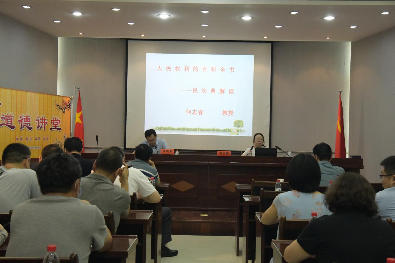 �޽����Ժ��ί����������ר��ѧϰ���񷨵䡷