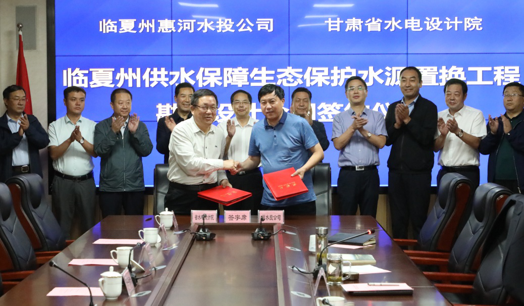 �����ݹ�ˮ������̬����ˮԴ�û����̿�̽<br/>�����ԼǩԼ��ʽ�����ݾ���