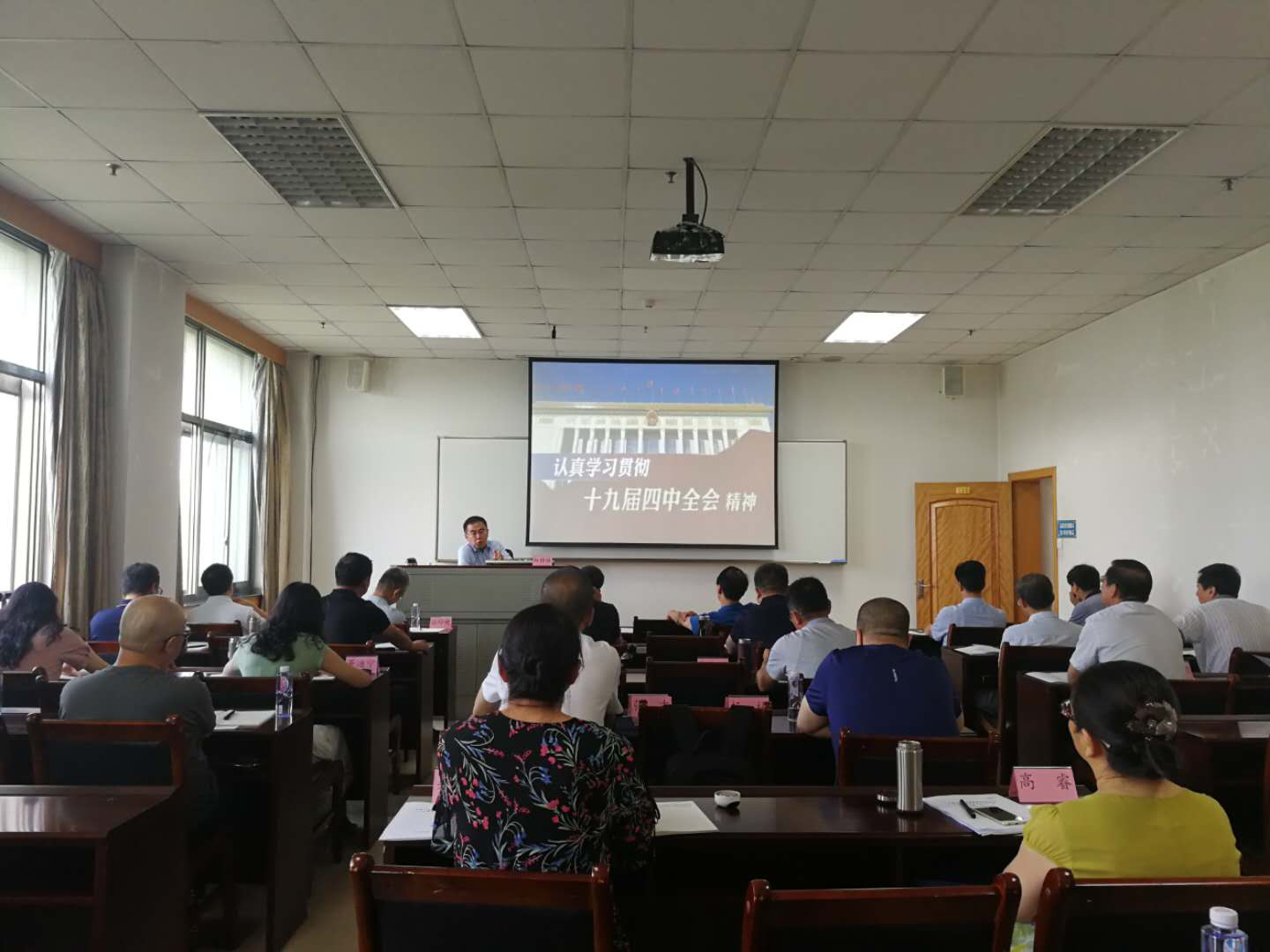 ���Źɷݹ�˾ʮ�Ž�����ȫ�ᾫ������ѵ����Բ�����