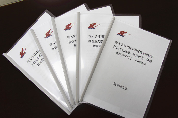 J:������վ���鹫˾��̬8.2�ӹ�˾��̬.����ʡ��ͨ���̽���������޹�˾ʡ��ͨ������˾��̬���ţ�2018.4-2019.7����������?8-2019���Ÿ�����?8_0_2_1.jpg