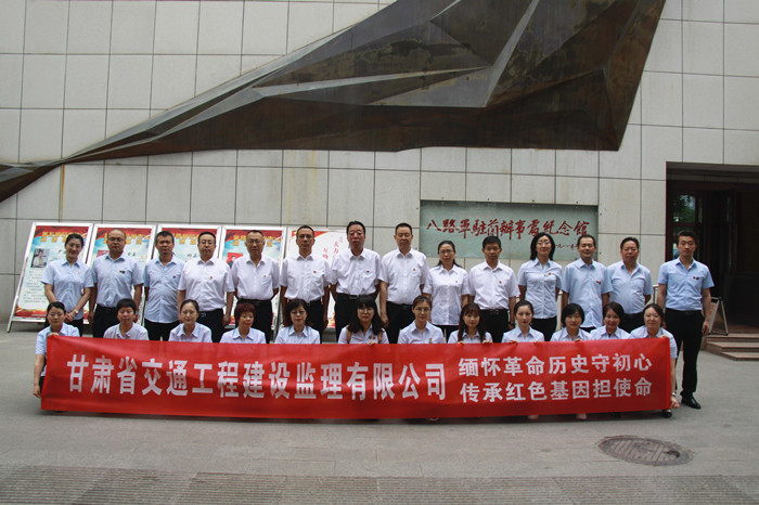 J:������վ���鹫˾��̬8.2�ӹ�˾��̬.����ʡ��ͨ���̽���������޹�˾ʡ��ͨ������˾��̬���ţ�2018.4-2019.7����������?8-2019���Ÿ�����?9_0_4_1.jpg